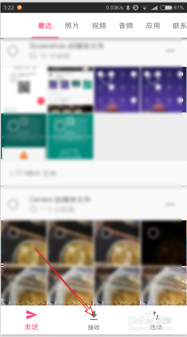 send anywhere 怎么用把手机的东西传到电脑教程