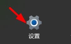 Windows11如何解决Windows版本即将过期