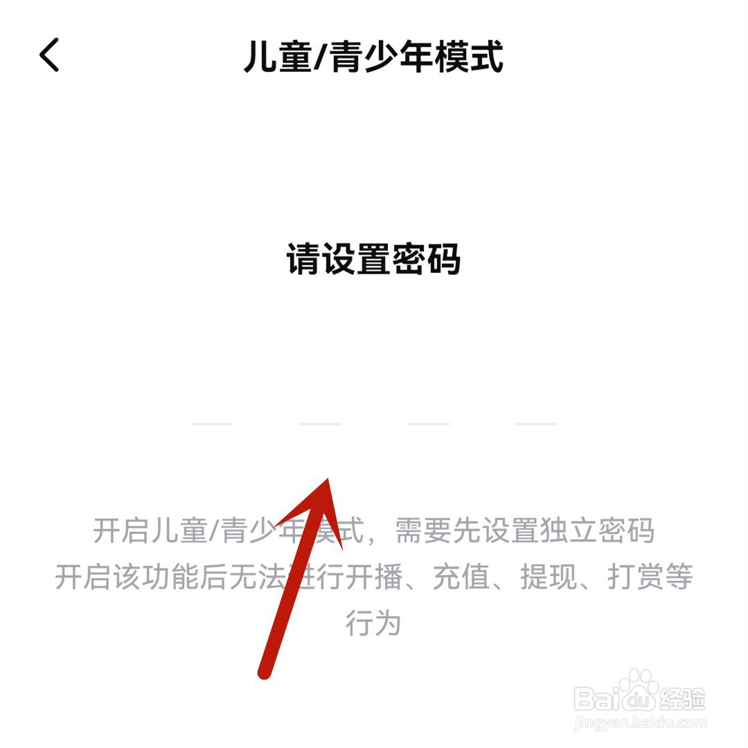 西瓜视频怎么开启青少年模式