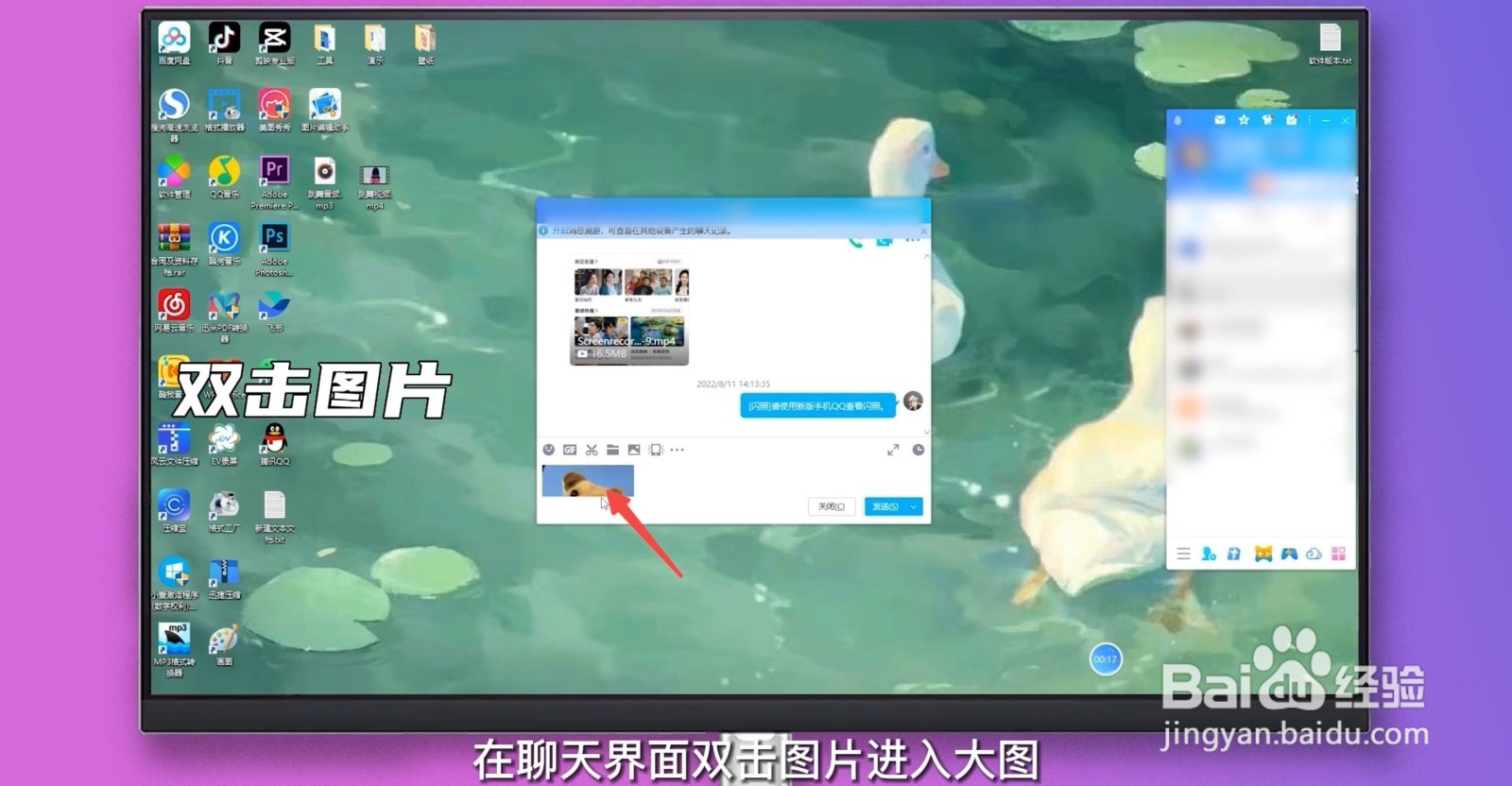QQ画画功能在哪里