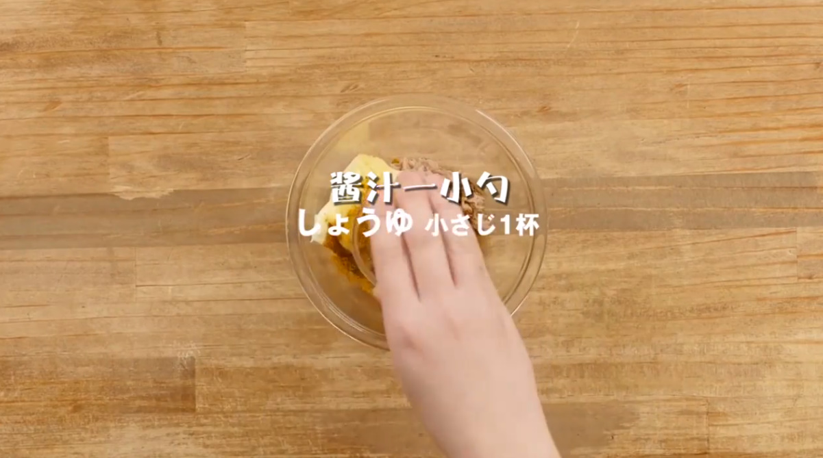 怎样做花式豆腐