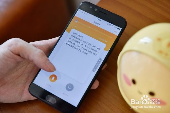 阿尔法蛋智能早教机Z1声音定制功能怎么操作?