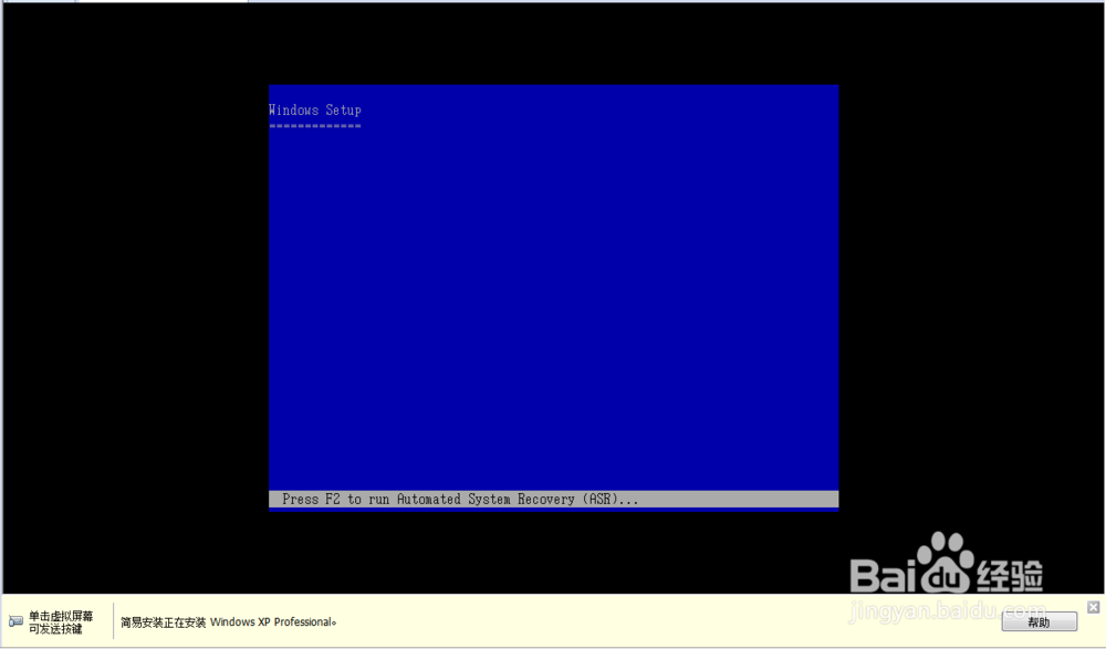VMware Workstation 10如何安装系统
