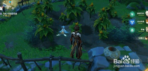 原神谨遵医嘱成就每日委托任务达成攻略