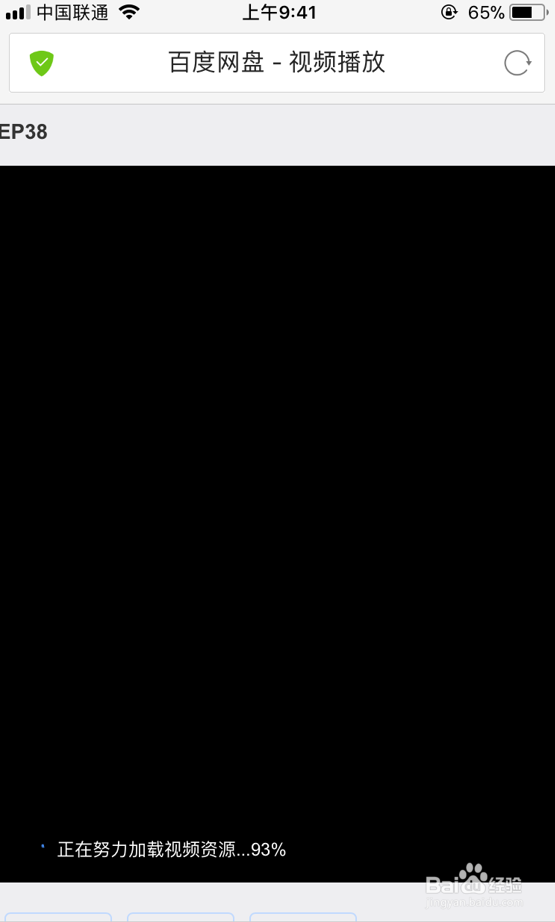 腾讯大王卡百度网盘怎么免流_王卡百度网盘免流