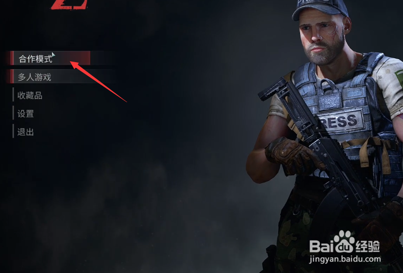 怎么下载僵尸世界大战