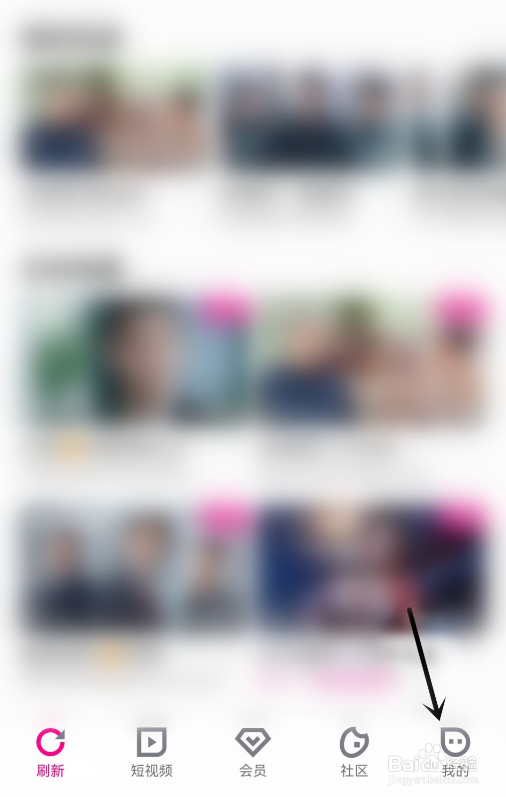 优酷视频怎么清除应用缓存