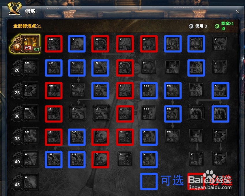 剑灵召唤师PVP天赋攻略心得