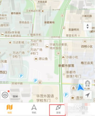 如何使用腾讯地图查询违章