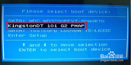 使用u启动v6.3u盘启动盘为新硬盘安装win7系统
