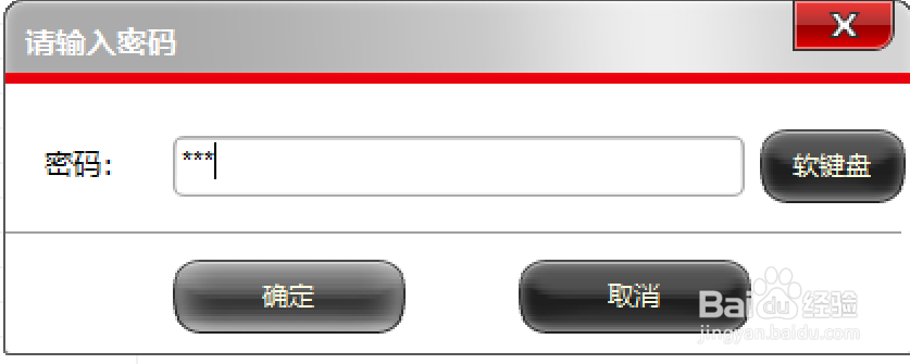 win10如何给文件夹设置密码