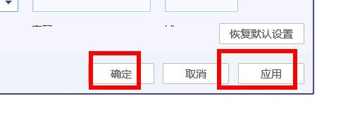 电脑管家怎么开启自保护