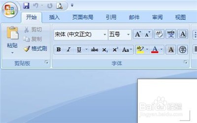Office Word2007设置在屏幕上显示特殊标记