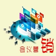 产品说明会前需要做的准备工作都有哪些?