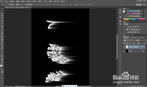PS技巧如何制作发光字--滤镜功能的使用
