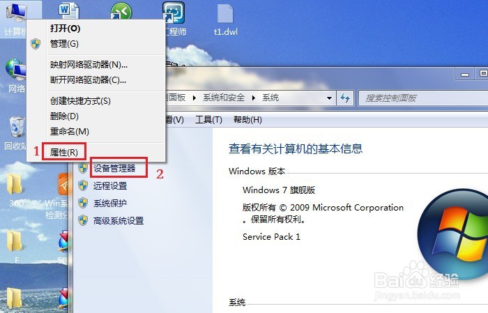 显卡驱动安装不上了,怎么办