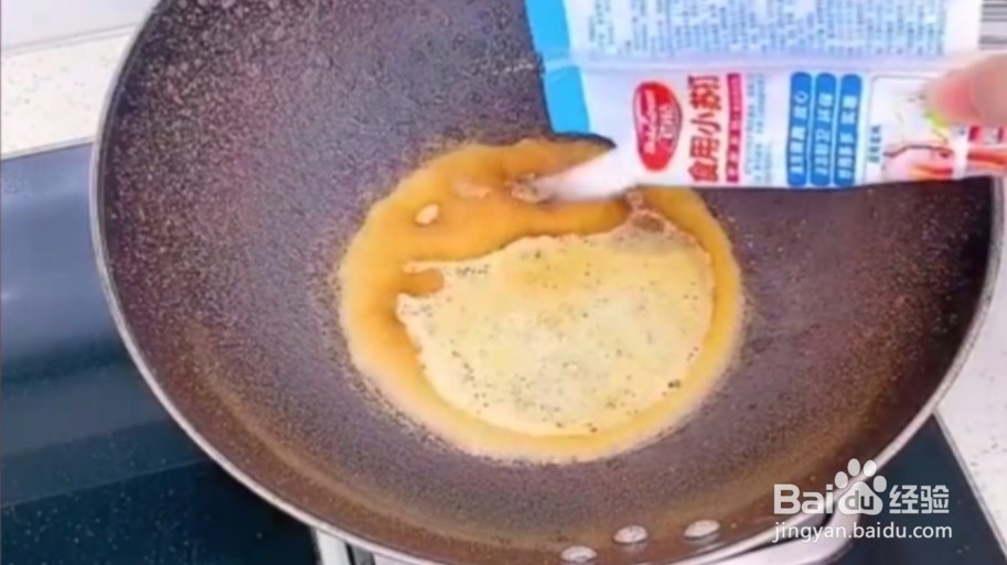 如何清洗干净生锈了的锅