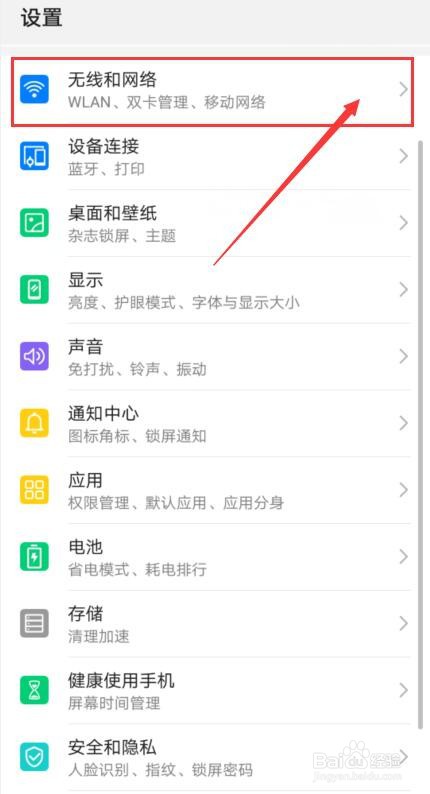 vivo手机卡槽怎么锁定