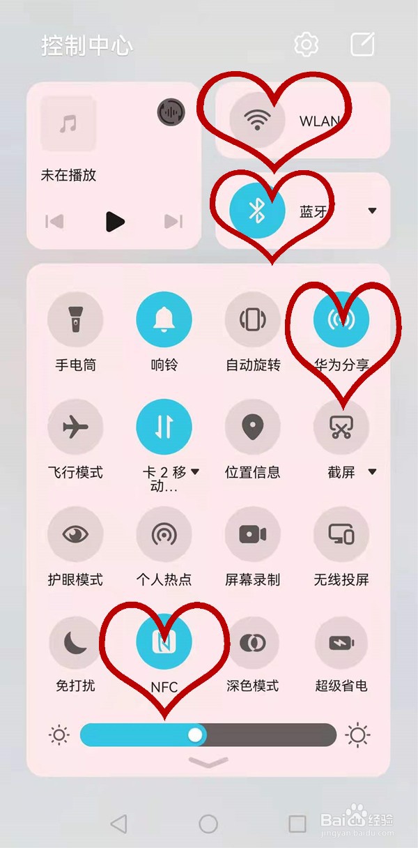华为p50如何设置多屏协同互传文件