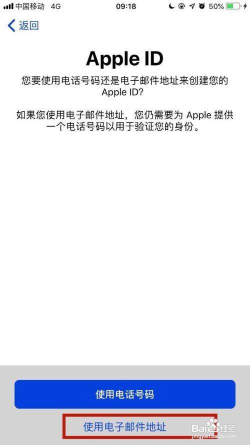 appleid是什么