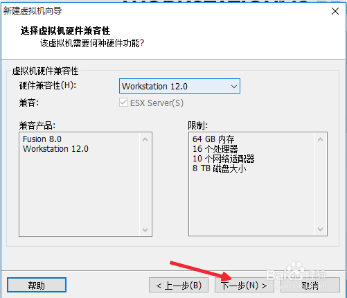 VMware（虚拟机） 12版怎么安装深度linux系统