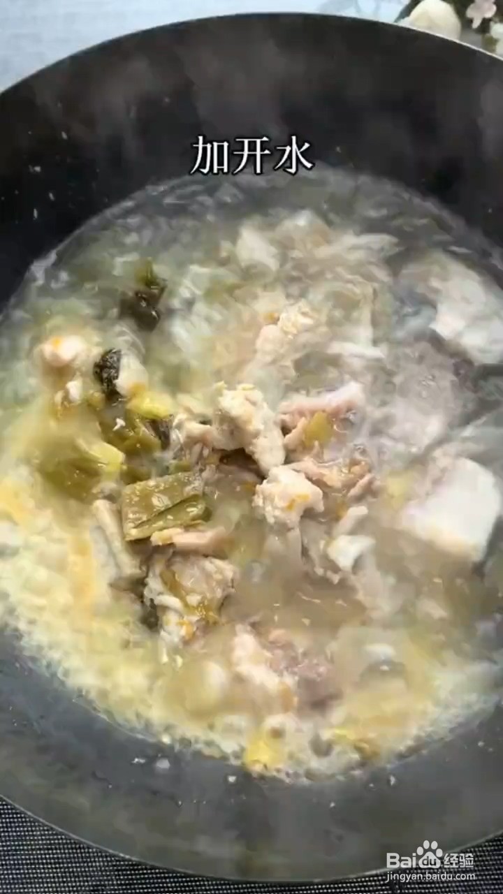 怎样自制美食酸菜鱼