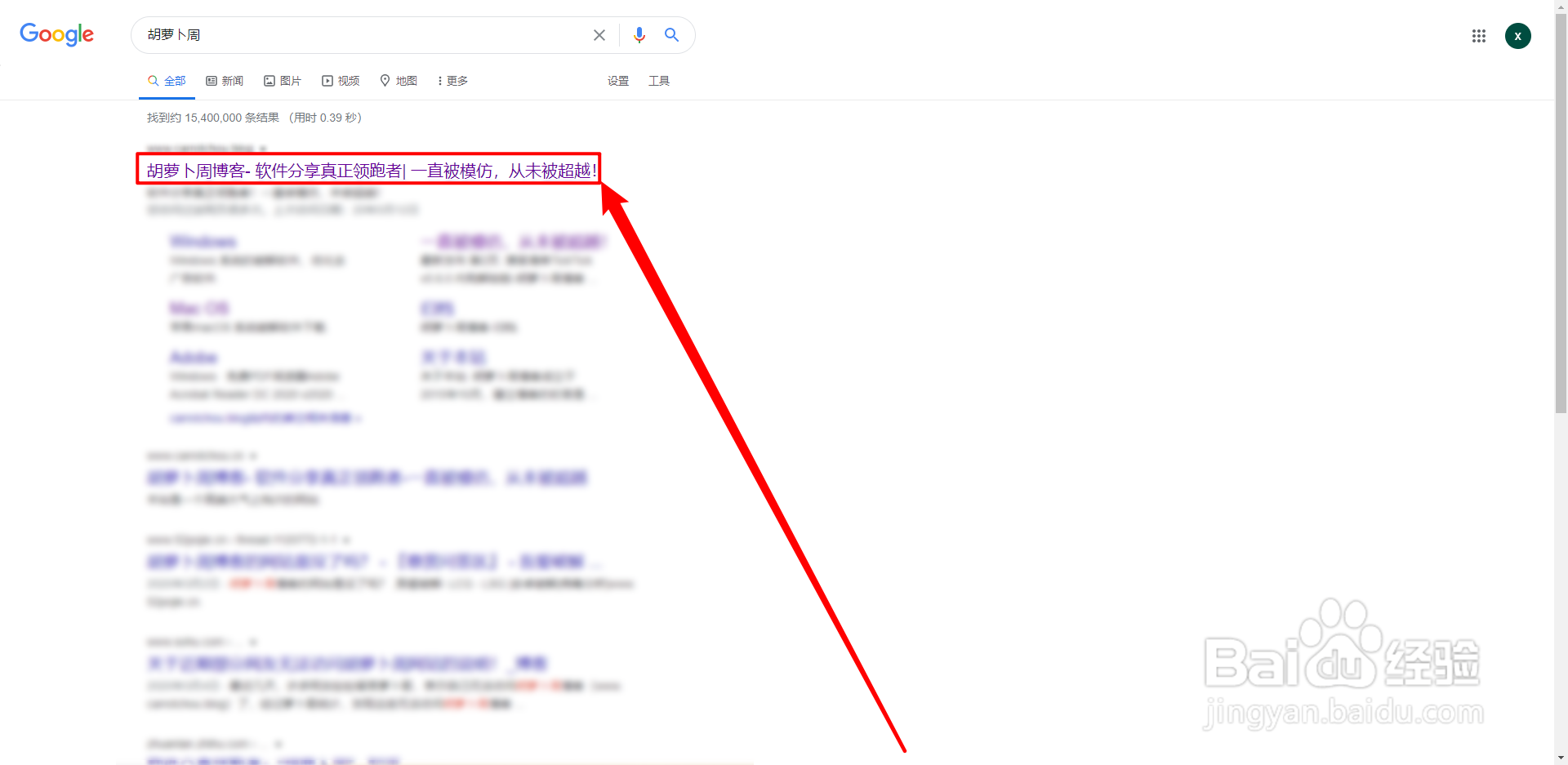 什么软件可以去视频水印