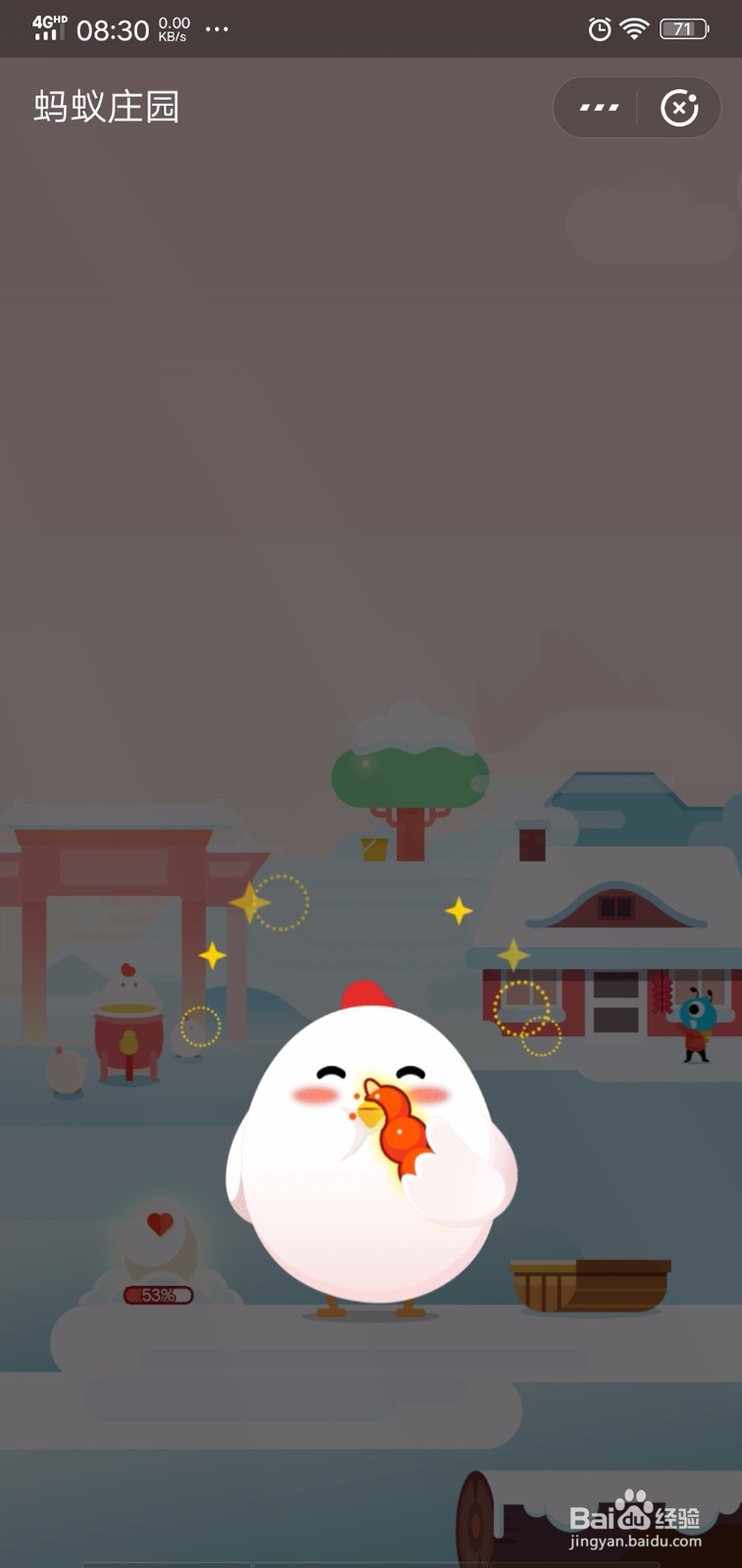 2019支付宝蚂蚁庄园喂小鸡吃糖葫芦得福卡怎么玩