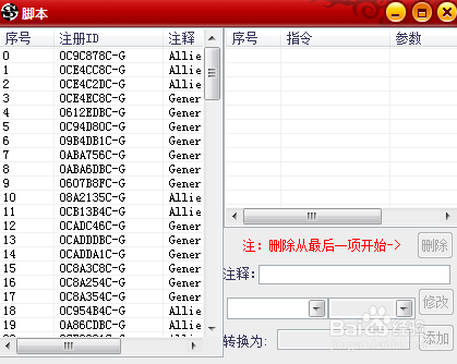 如何简单更改尤里复仇电脑AI