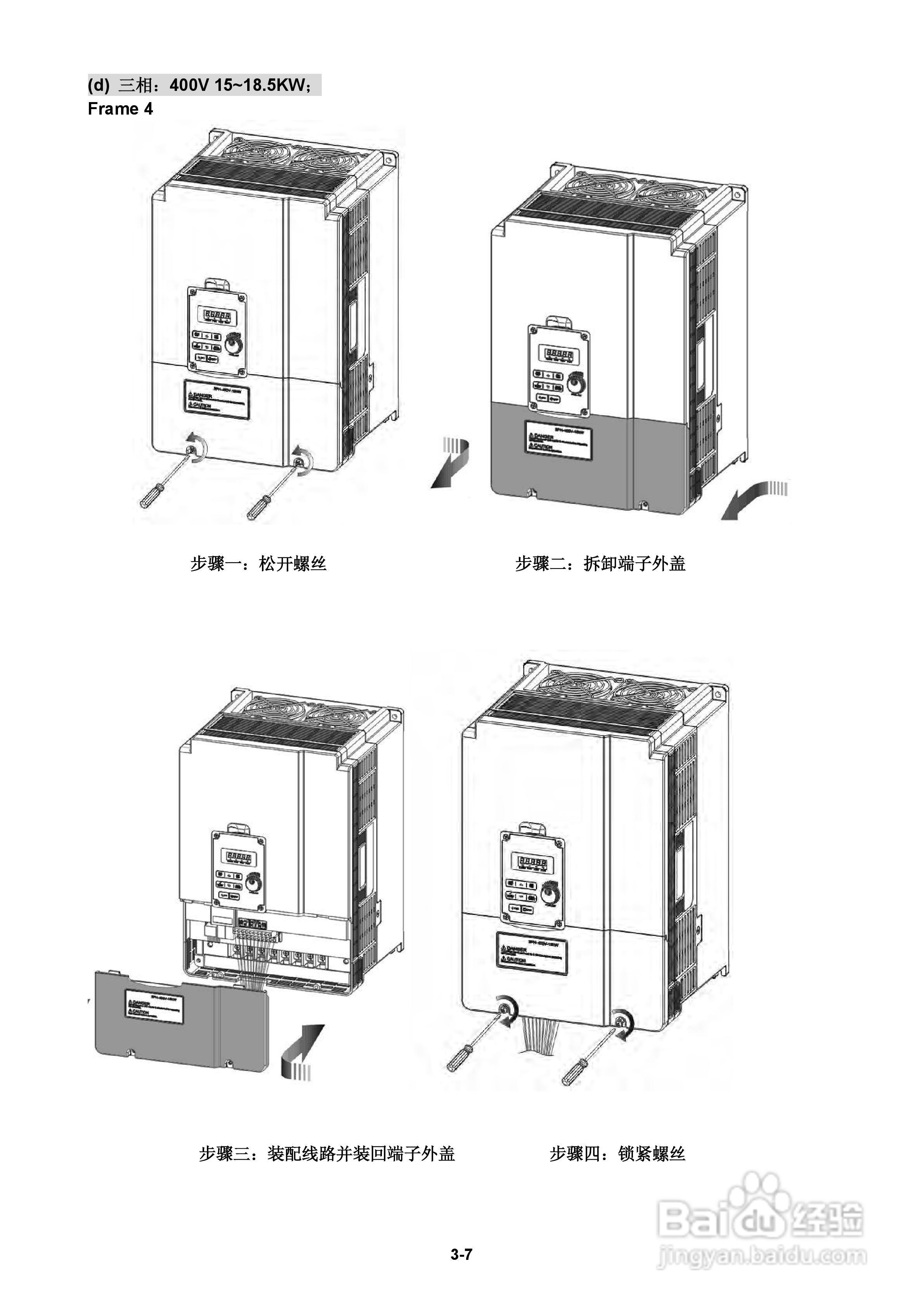 FATEK FID-E2-425-43变频器使用手册:[2]