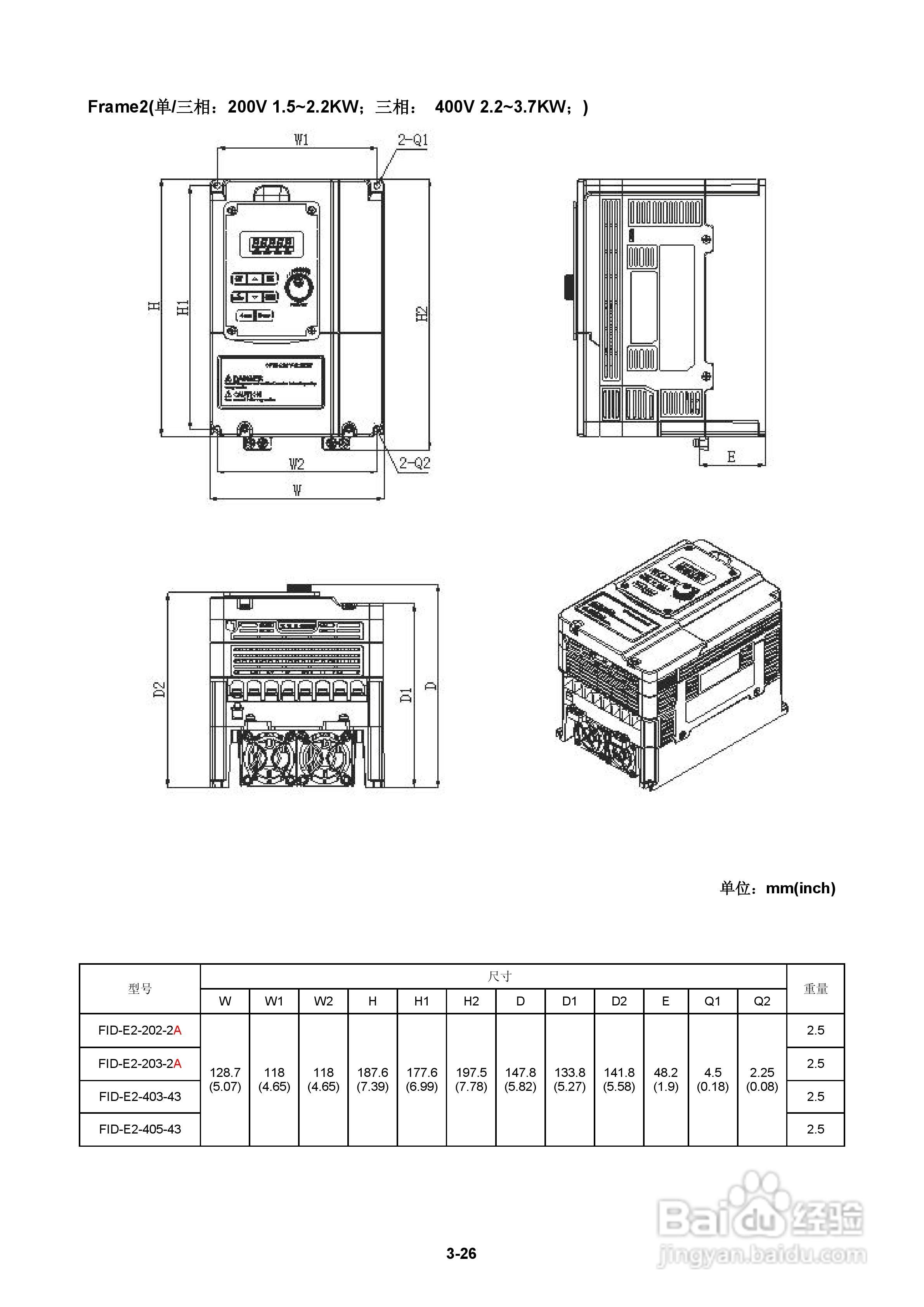 FATEK FID-E2-425-43变频器使用手册:[4]