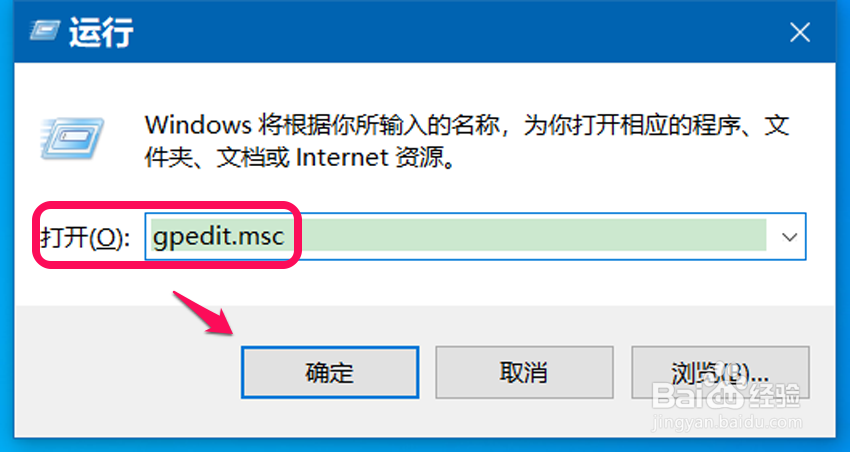 Win10系统清空资源管理器搜索历史记录的方法