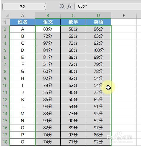 怎么对Excel已有内容单元格批量插入新内容