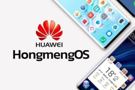 鸿蒙系统2.0到底还是不是基于安卓