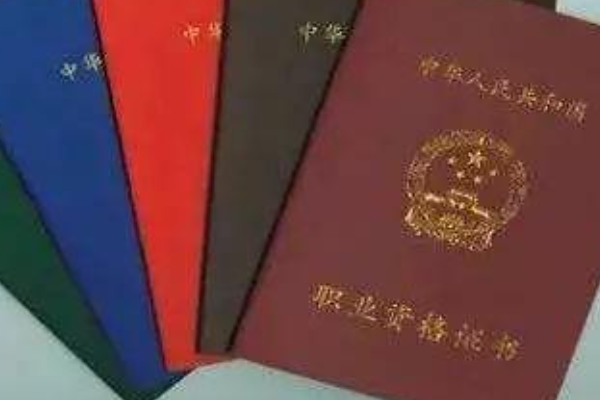 技术职称证书有哪些呢