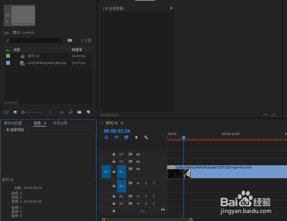 lut预设文件导入Adobe Premiere 教程