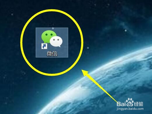 怎么设置电脑微信发送消息快捷键？