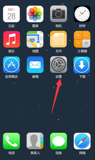 苹果app商店不见了