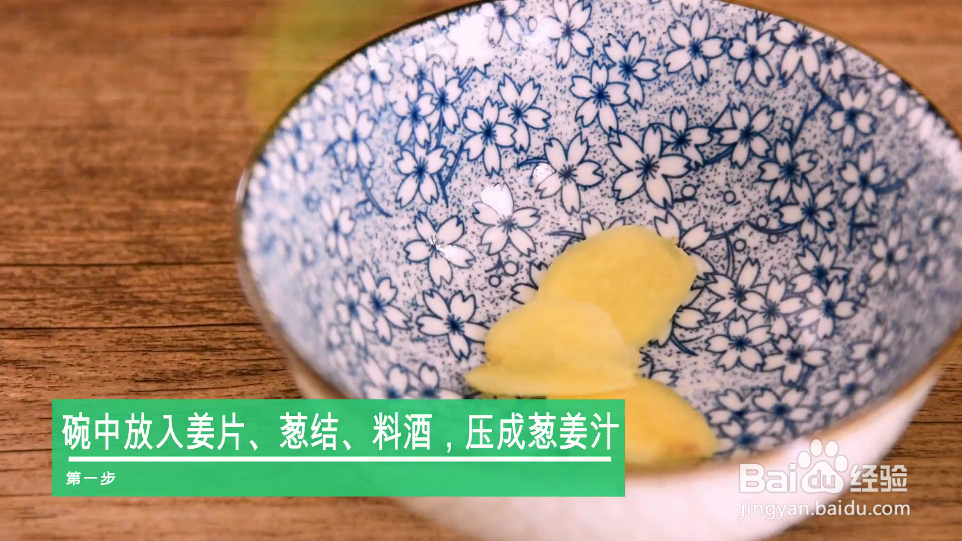 怎么做银鱼蒸蛋