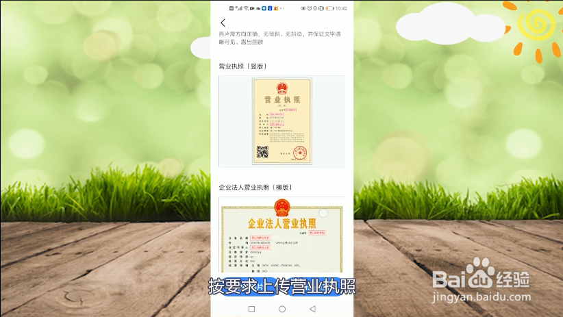 怎么在地图上设置自己店的位置