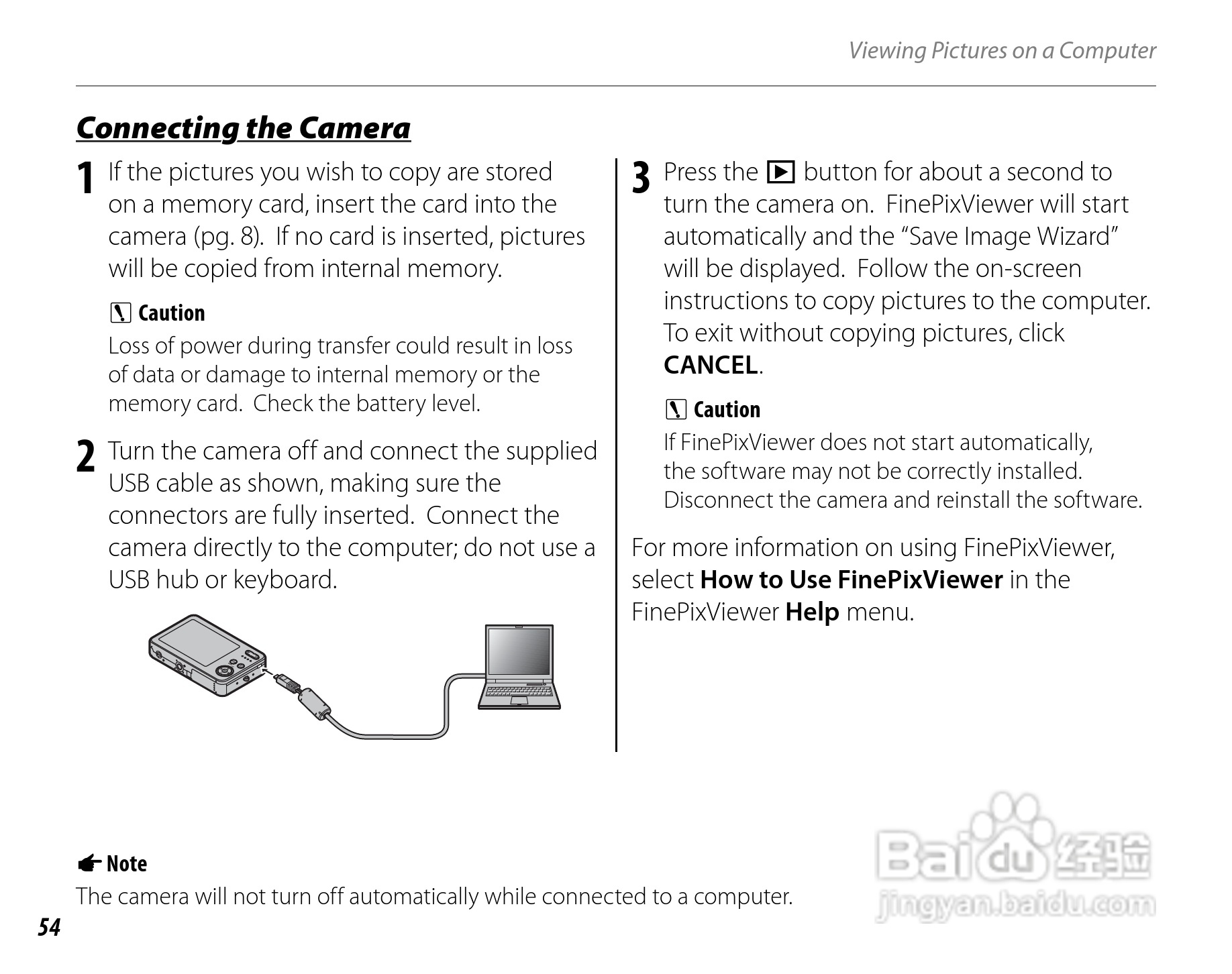 富士FinePix J27数码相机使用说明书:[6]