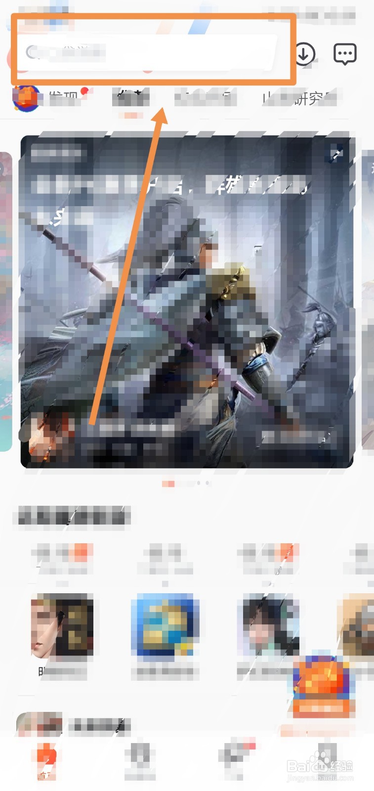 自走棋手游预约奖励怎么领