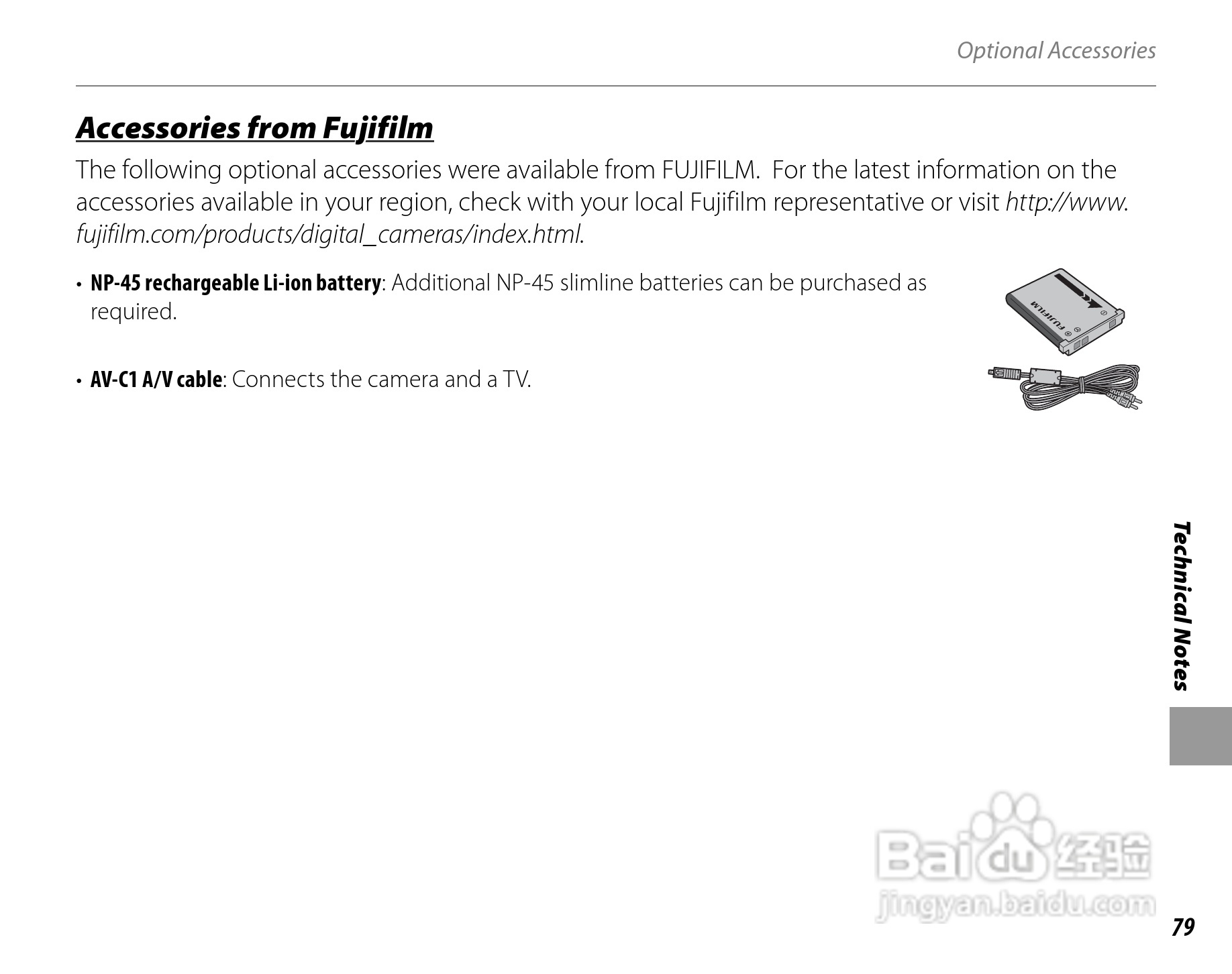 富士FinePix J27数码相机使用说明书:[9]
