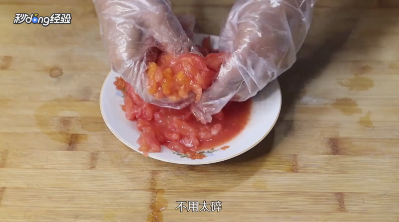 无添加番茄酱怎么做