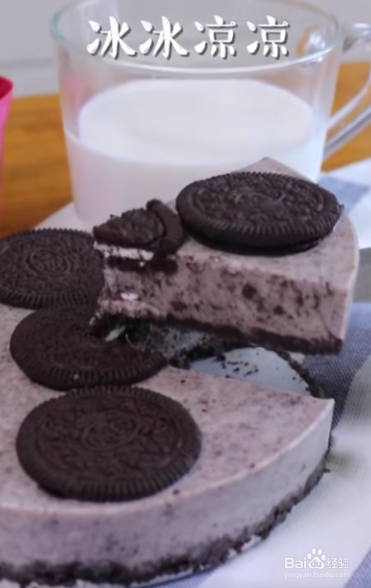 怎样做好奥利奥酸奶慕斯