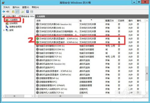 Windows Server 2012 R2怎么配置为DNS服务器？