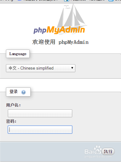 CentOS/RHEL6.5中使用WordPress快速建站