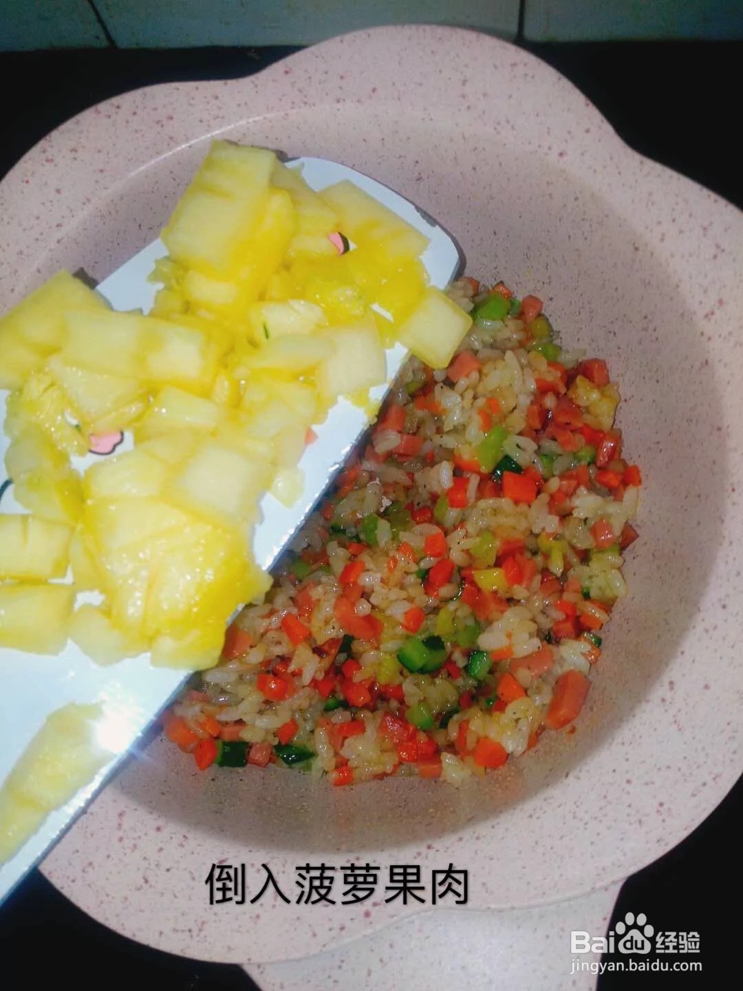 怎样做菠萝炒饭
