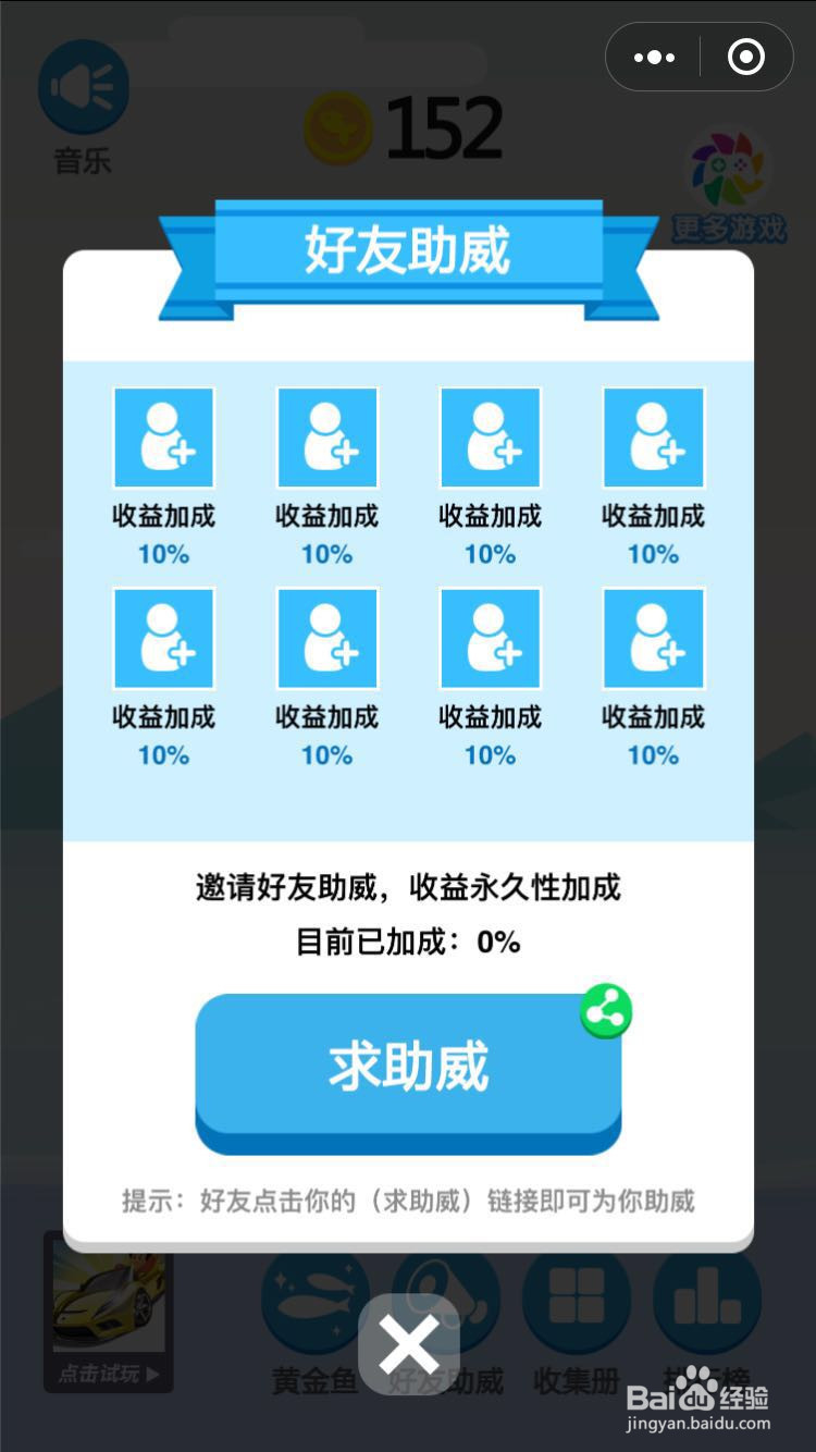 微信游戏钓鱼之王怎么赚钱