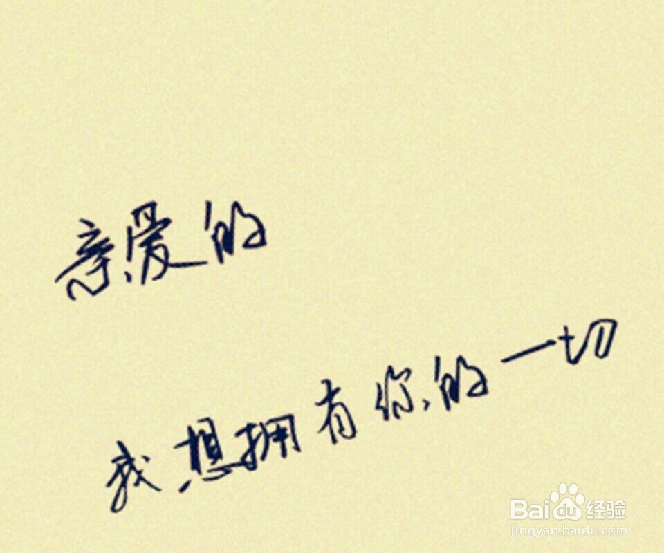用51种语言说我爱你!